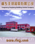 Tongxiang Fengbang Bedding Co.,Ltd.